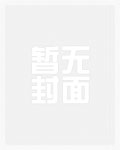 我靠摆烂拯救了全宗门叶翘云痕